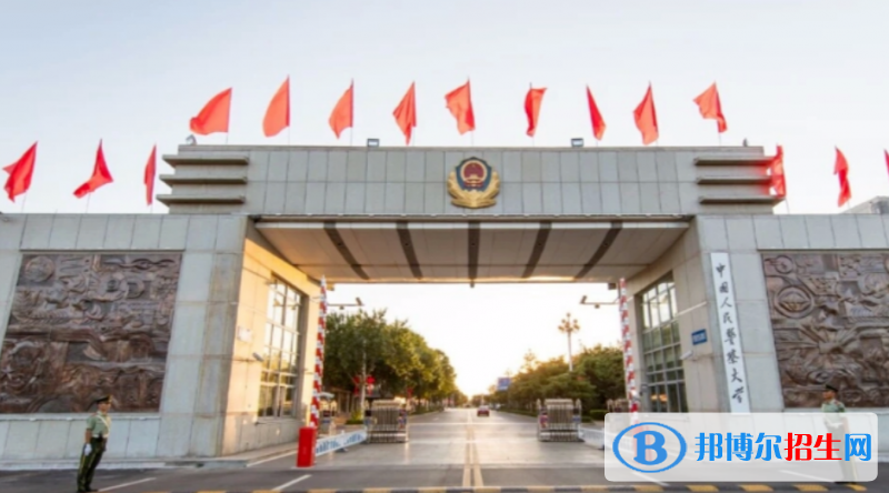中国人民警察大学是不是双一流大学？
