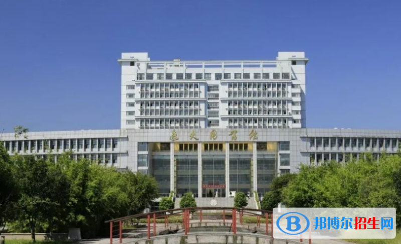 阜阳师范大学是不是双一流大学？