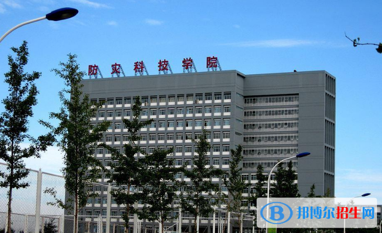 防灾科技学院是不是双一流大学？