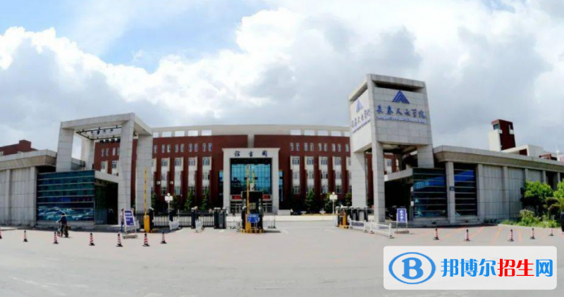 长春人文学院是不是双一流大学？