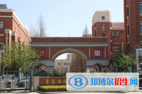 青岛西海岸新区实验高中录取分数线(2022青岛西海岸新区实验高中)