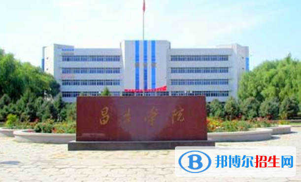 昌吉学院是不是双一流大学？