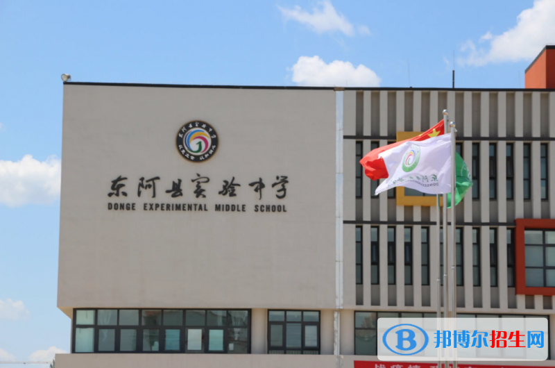 东阿县实验高中录取分数线(2022东阿县实验高中)