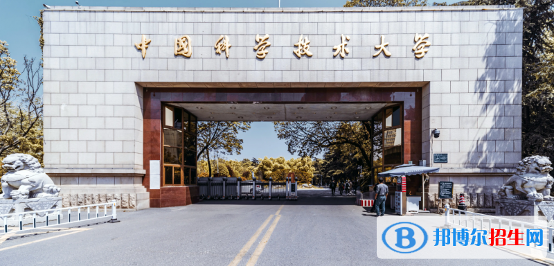 安徽省大学排名一览表(软科版历年-2023参考) 安徽省大学排名一览表(软科版历年-2023参考)