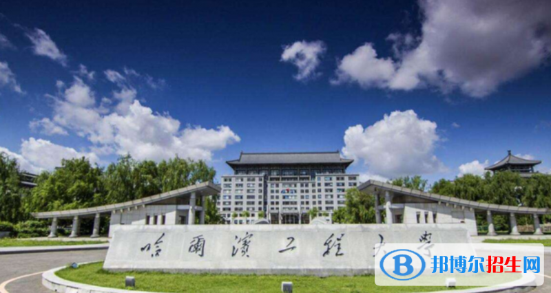 黑龙江省大学排名一览表（软科版历年-2023参考）