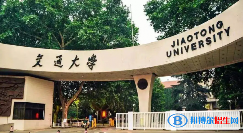 陕西省大学排名一览表（软科版历年-2023参考）