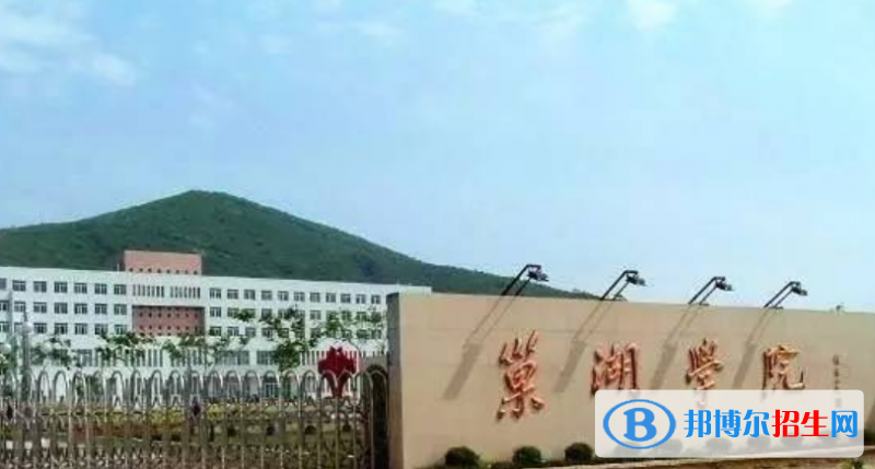 巢湖学院是不是双一流大学？