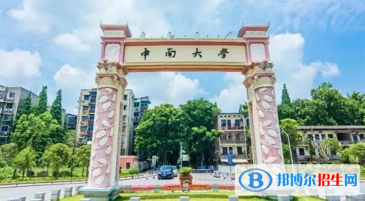 湖南省大学排名一览表（软科版历年-2023参考）