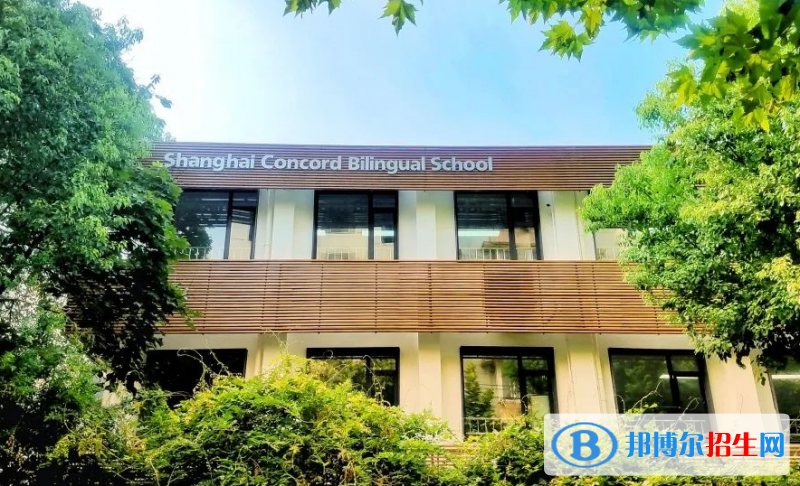 上海长宁国际学校初中部2023年报名时间2