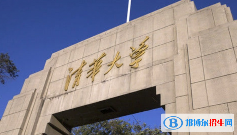 全国211大学有哪些学校？（211大学汇总）