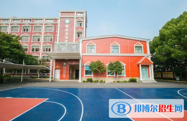 上海西华国际学校初中部2023年报名时间2