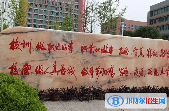 重庆市荣昌县职业教育中心2023年学费、收费多少