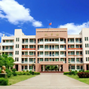 文昌市田家炳中学