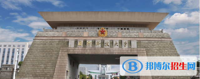 长沙211大学有哪些学校?(长沙211大学）
