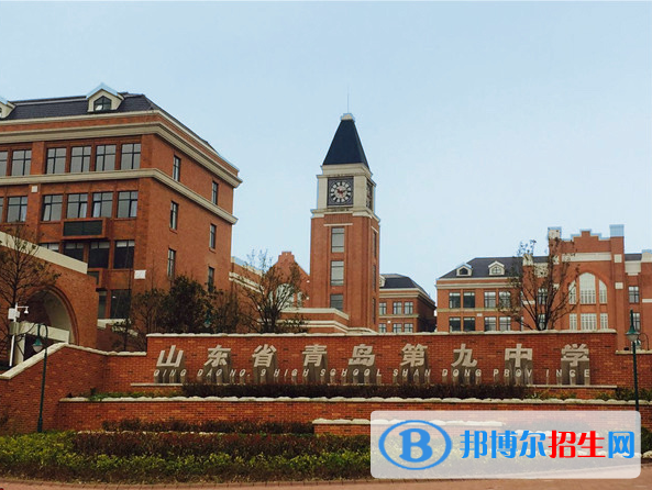 青岛九中2022录取分数线（2023参考）