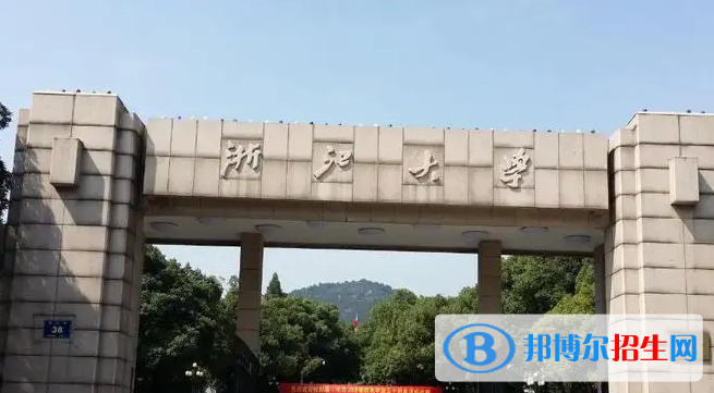 杭州211大学有哪些学校?(杭州211大学）
