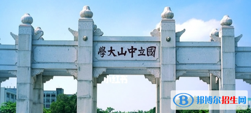 广东211大学有哪些学校?(广东211大学）
