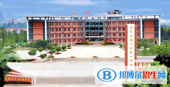 胶州一中2022录取分数线（2023参考）