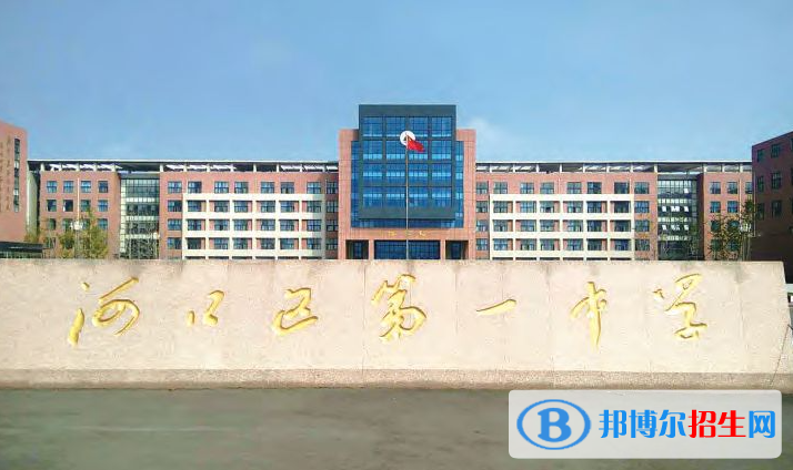 东营市河口一中2022录取分数线（2023参考）