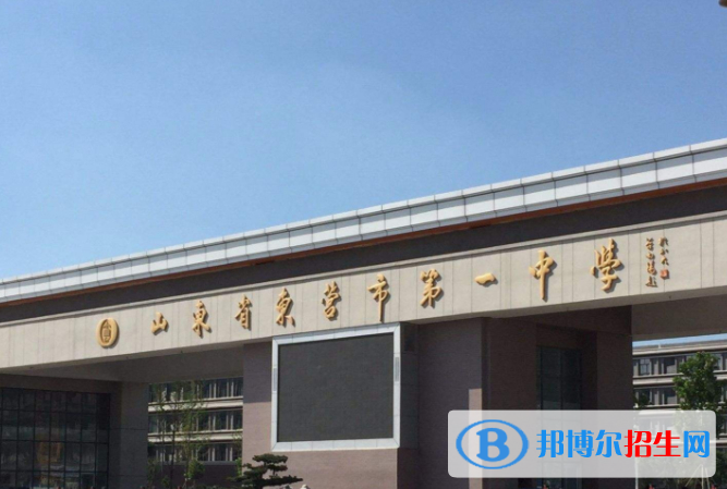 东营市一中2022录取分数线（2023参考）