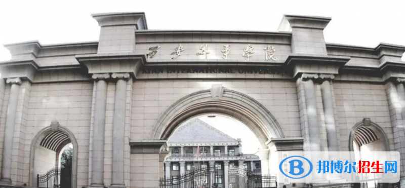河南高考2022年位次230000左右适合报考什么学校（2023参考）