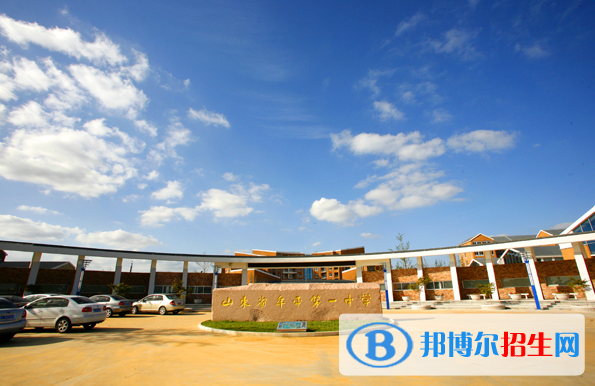 烟台牟平一中2022录取分数线（2023参考）
