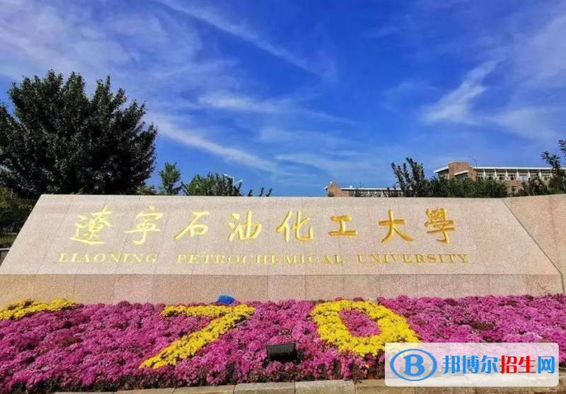 河南高考2022年位次70000左右适合报考什么学校（2023参考）