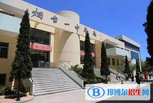 烟台一中2022录取分数线（2023参考）