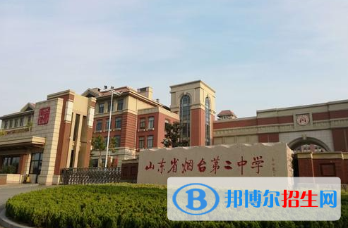 烟台蓬莱二中2022录取分数线（2023参考）