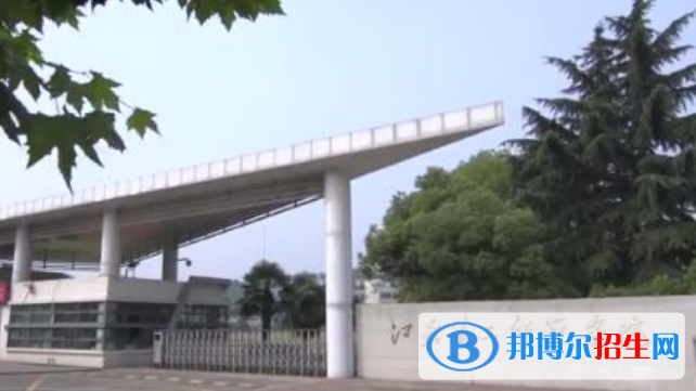 江苏第二师范学院是不是双一流大学？