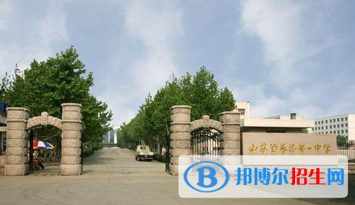莱阳一中2022录取分数线（2023参考）