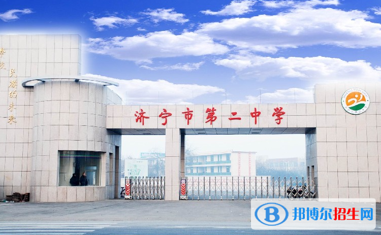 济宁高新区二中2022录取分数线（2023参考）