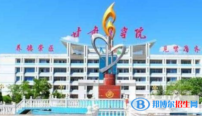 甘肃医学院是不是双一流大学？