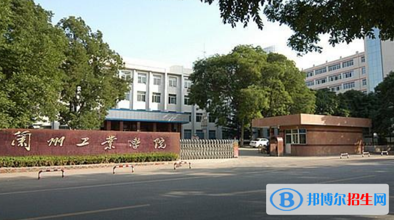兰州工商学院是不是双一流大学？