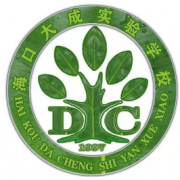 海口大成高级实验中学