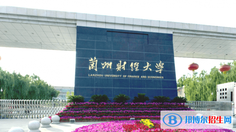 吉林高考2022年位次20000左右适合报考什么学校（2023参考）