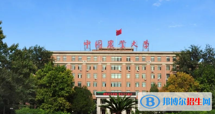 中国农业大学是不是双一流大学？