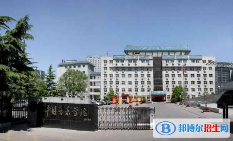 中国音乐学院是不是双一流大学？