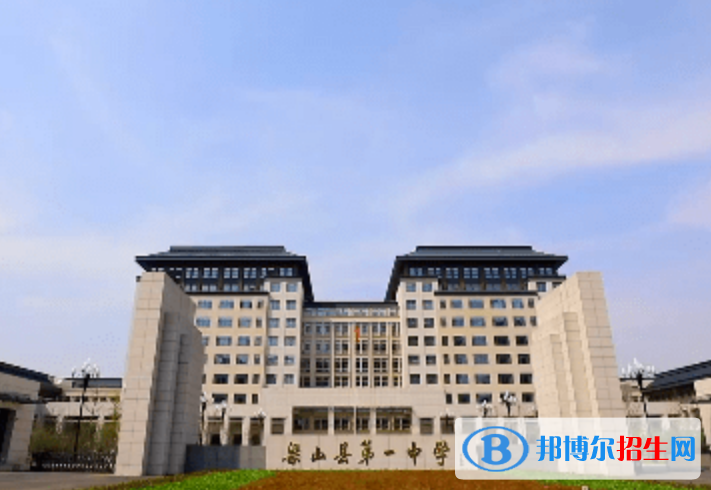 梁山一中2022录取分数线（2023参考）