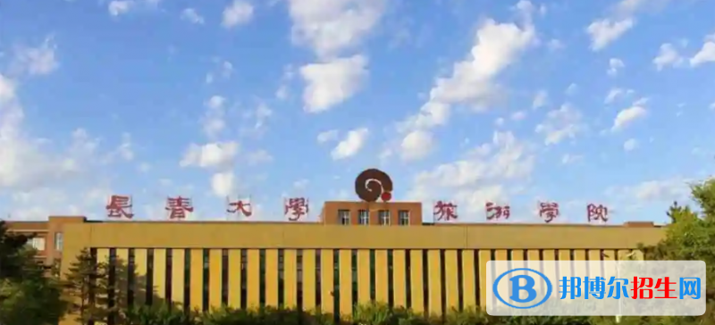 黑龙江高考2022年位次70000左右适合报考什么学校（2023参考）
