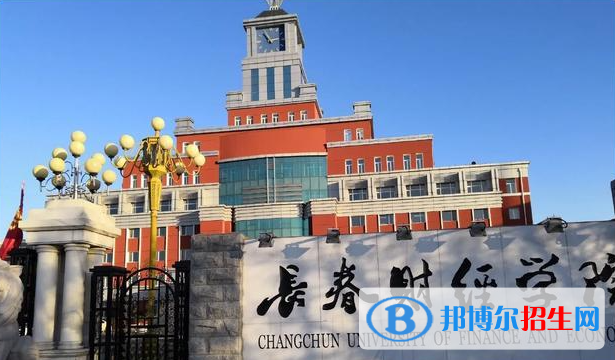 黑龙江高考2022年位次60000左右适合报考什么学校（2023参考）