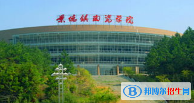 景德镇市好的大学有哪些？（开封市高校2023最新排名）