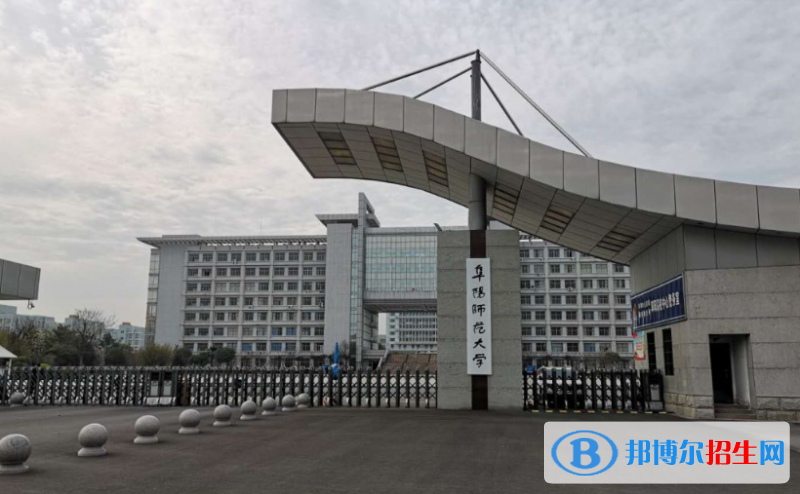 阜阳市好的大学有哪些？（开封市高校2023最新排名）