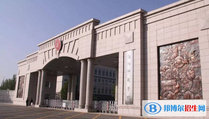 沧州市好的大学有哪些？（沧州市高校2023最新排名）