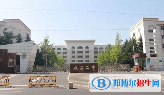 威海二中2022录取分数线（2023参考）
