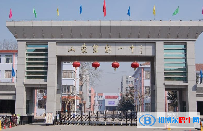 莒县一中2022录取分数线（2023参考）