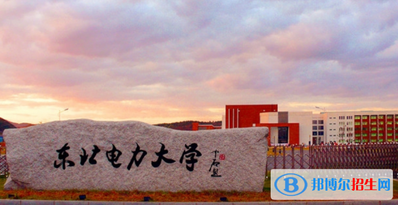 吉林市好的大学有哪些？（吉林市高校2023最新排名）