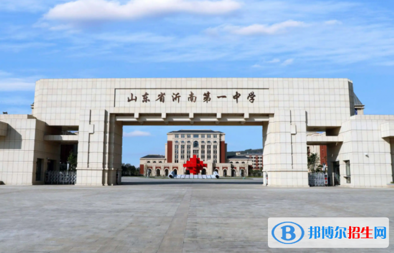 沂南一中2022录取分数线（2023参考）