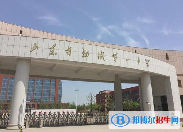 郯城一中2022录取分数线(2023参考)