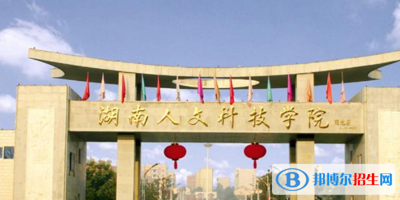 六安市好的大学有哪些？（六安市高校2023最新排名）